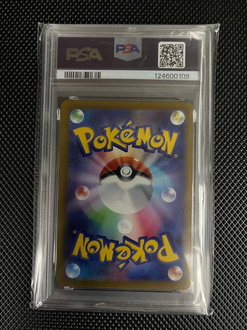 【PSA10】ゲッコウガプロモ339 S-Pイラストレーションコンテスト2022