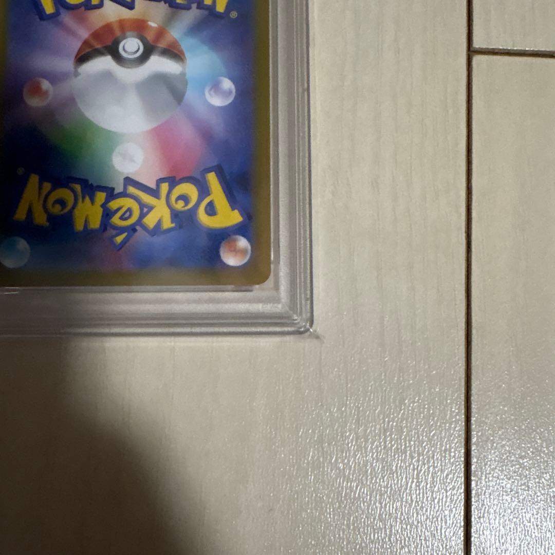 メガラティアスex PSA10 イワパレスAR PSA9