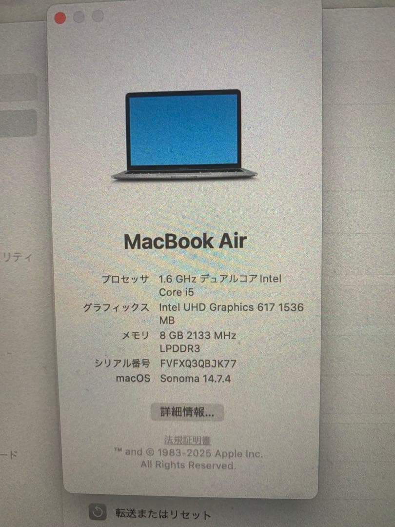 ジャンク品MacBook Air 13インチ　2018 スペースグレー