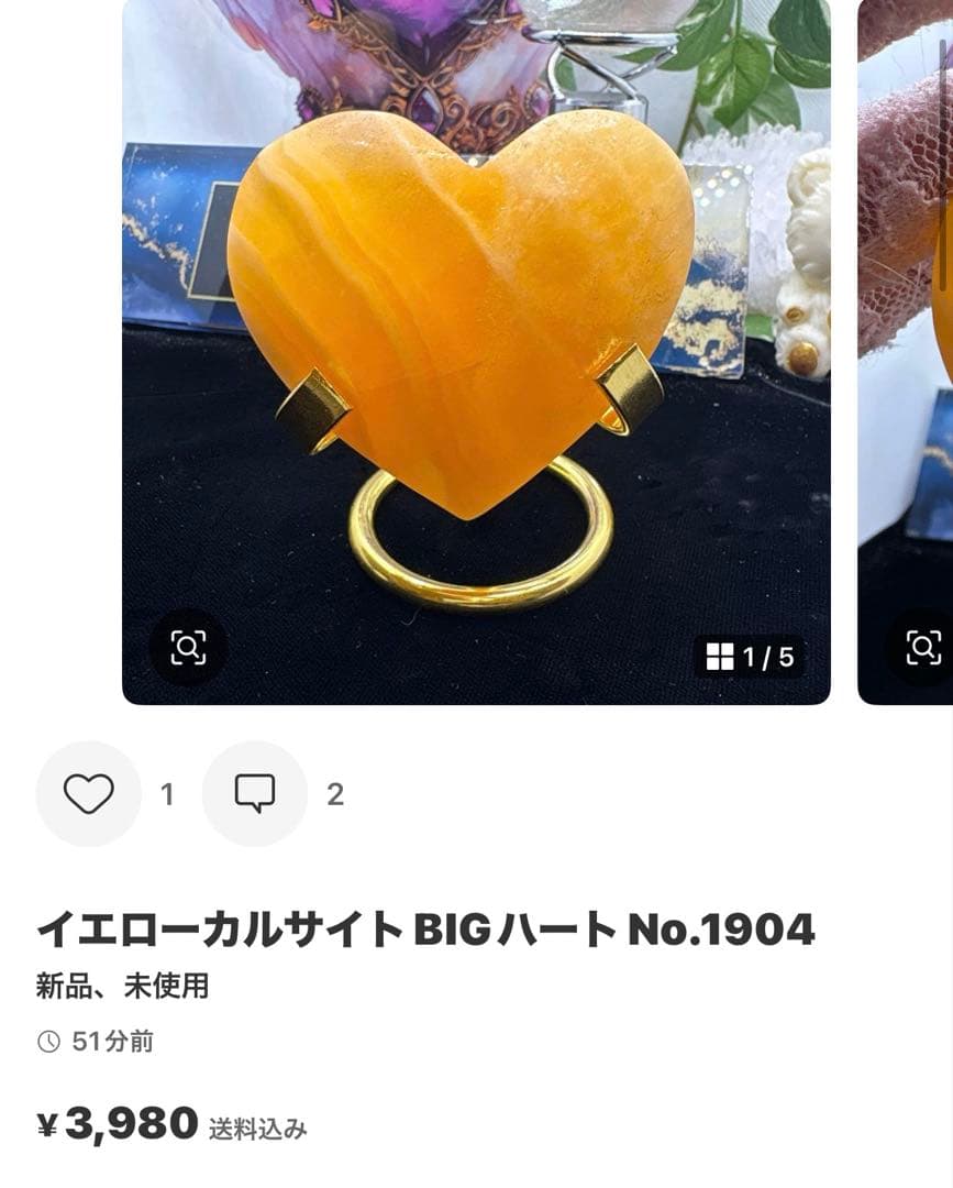 すずりん様アイオライト♡サンストーン♡パイライト♡トルマリン共生No.1832