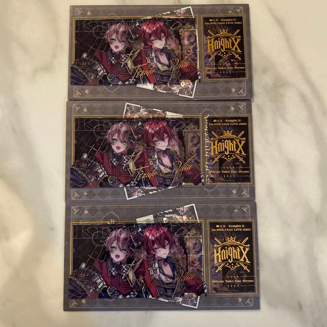 騎士Xばぁうくん　てるとくんグッズセット