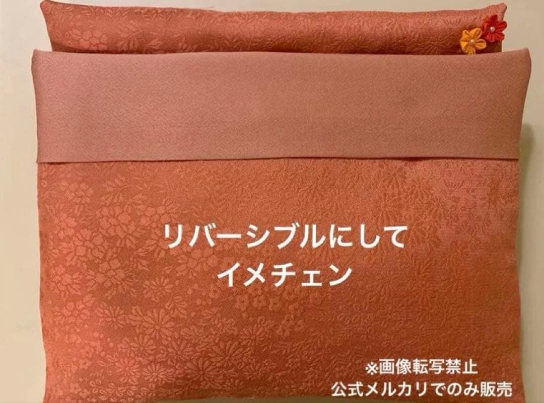 【一点物】金銭周りを丁寧に整えるお財布&通帳の布団