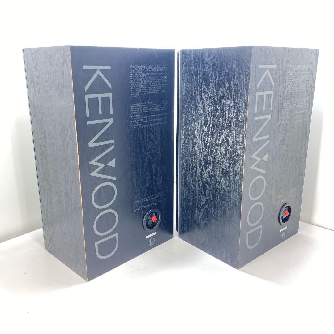KENWOOD　スピーカー ROXY DG3 ペアスピーカー　ロキシー　ROXY