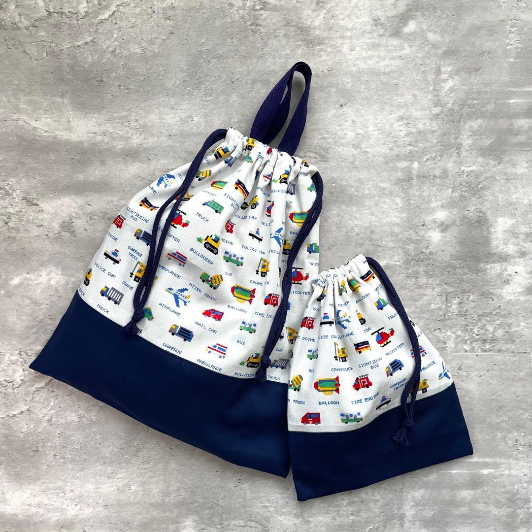 入園入学準備　セット　レッスンバック　上履き袋　体操服袋　給食袋　車　くるま