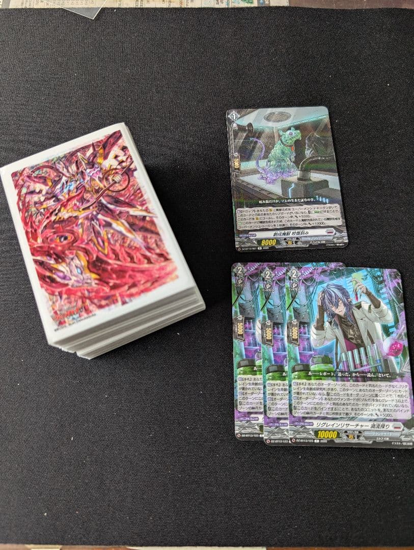 ゾルガ 幻影 ファントム デッキ スリーブ付き