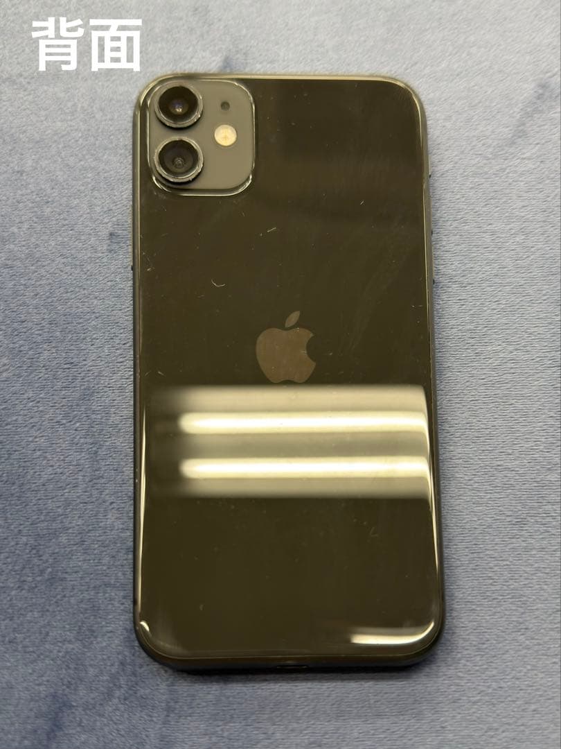 iPhone11 128GB ブラック