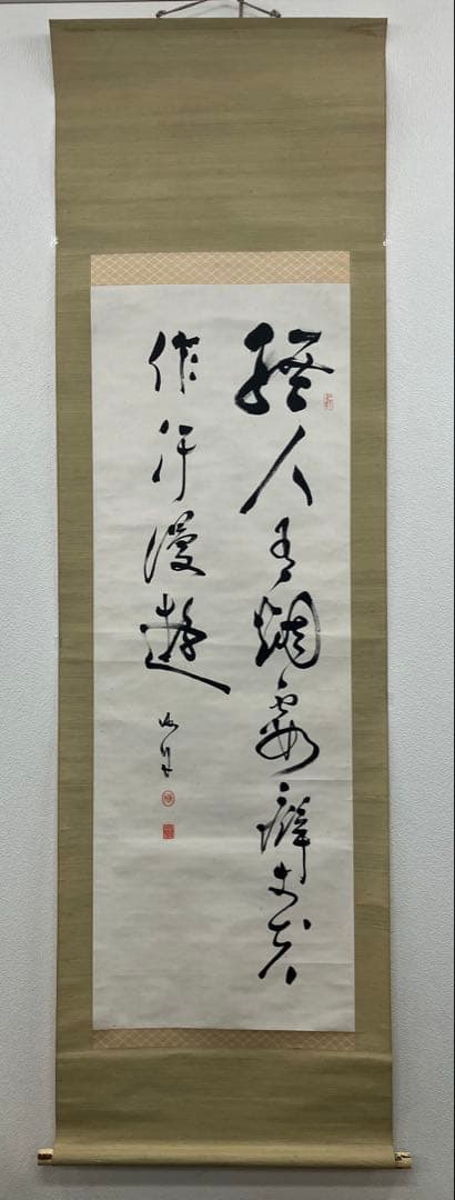 勝海舟　書　紙本　掛軸（幕末・泥舟・鉄舟）