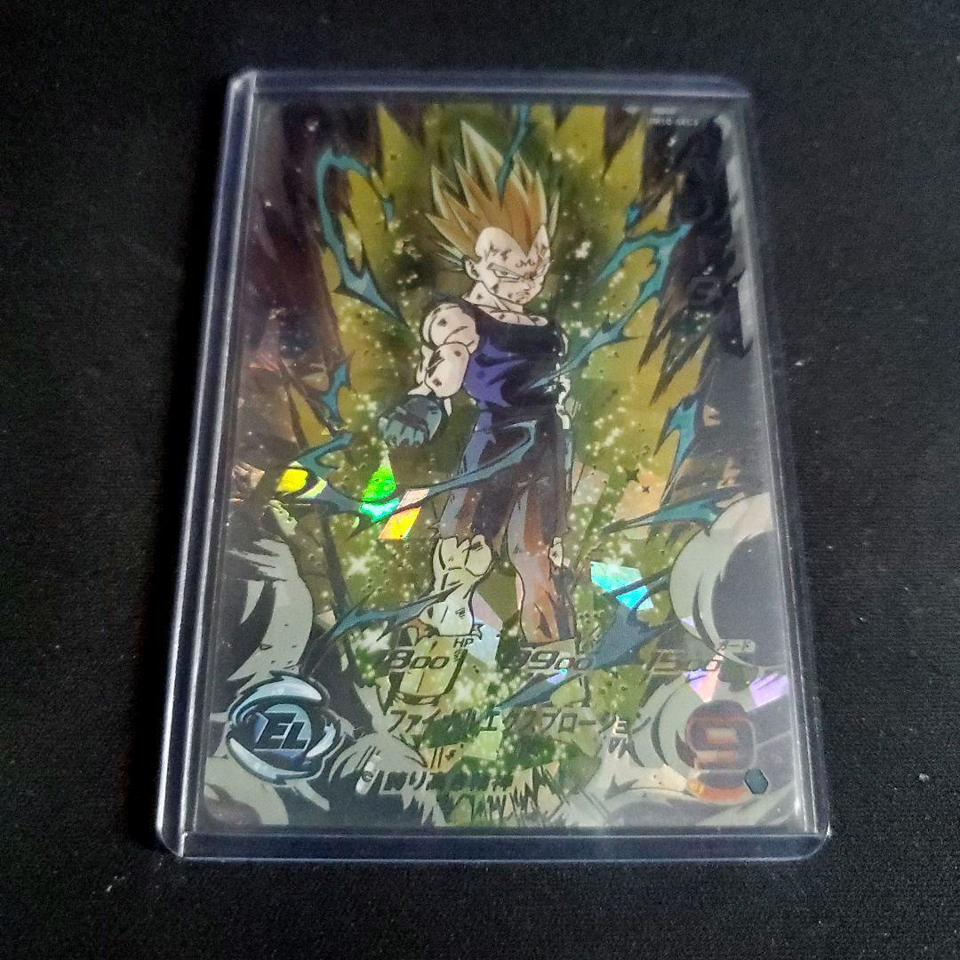 ドラゴンボールヒーローズ ベジータ Mレアカード