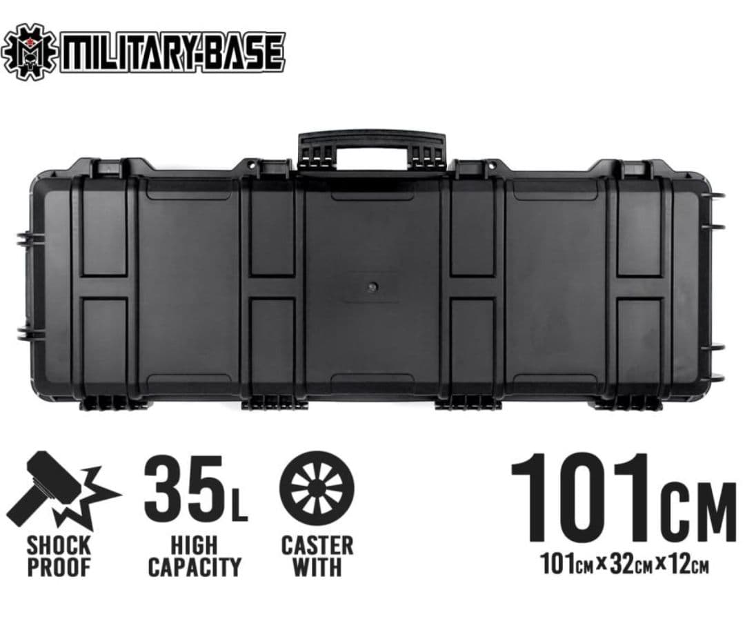 MILITARY-BASE ハイプロテクション ハードケース 35L