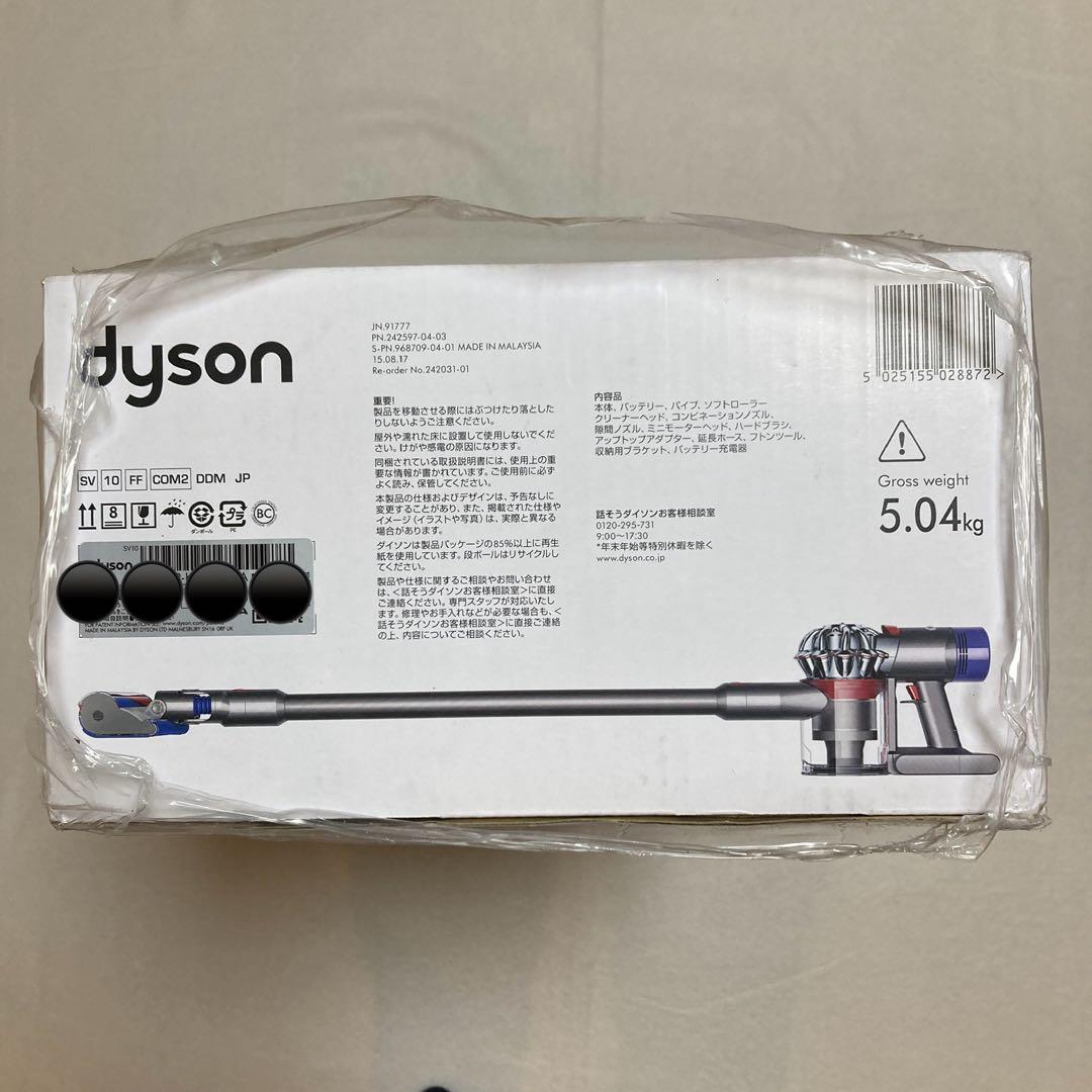 新品】dyson v8 fluffy + アイアン色