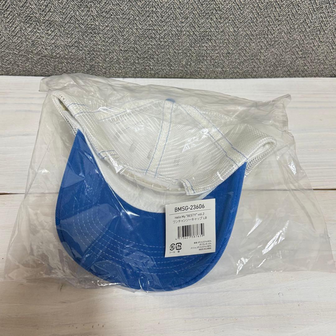 【新品・未使用】BE:FIRST ジュノン ワンチャンソーキャップ ライトブルー