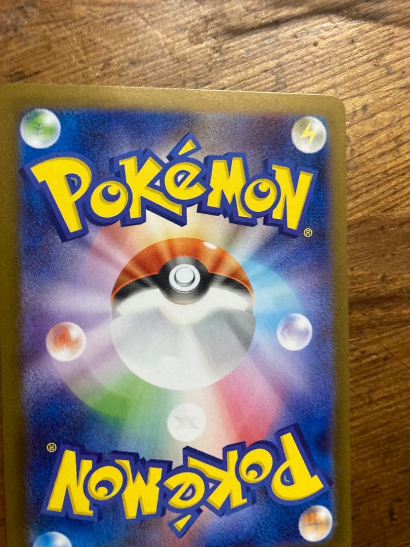 トウホウのピカチュウ 260/SV-P