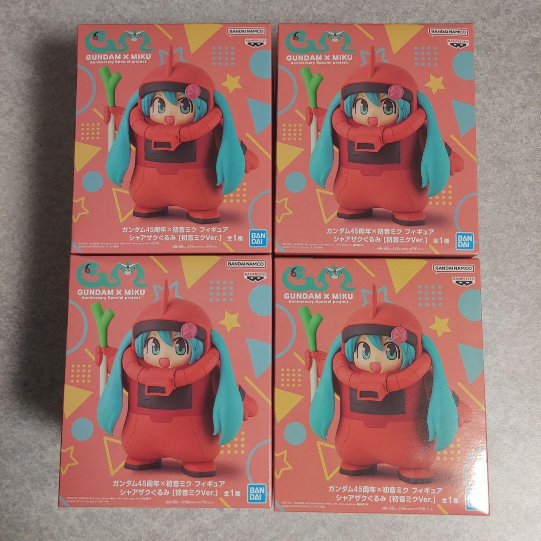 ガンダム45周年×初音ミク　シャアザクぐるみ フィギュア 4個セット
