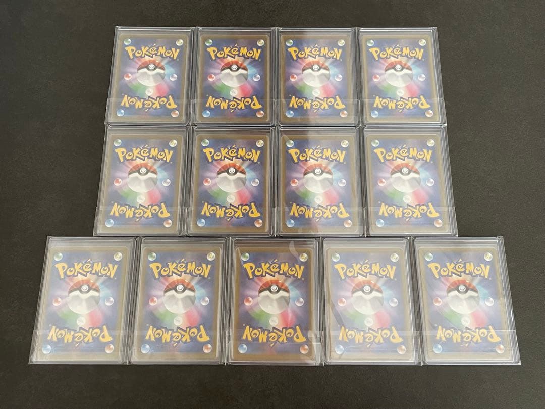 ち*ぴ様 ポケモンカード VMAXクライマックス CSR 13枚 まとめ売り