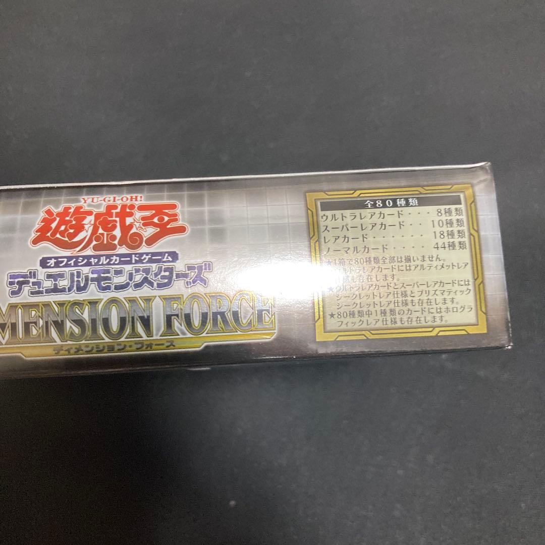 遊戯王 4box まとめ売り