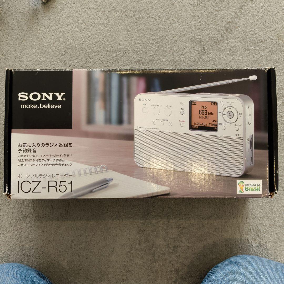 J　SONY ICZ-R51 AM/FMラジオ・ICレコーダー