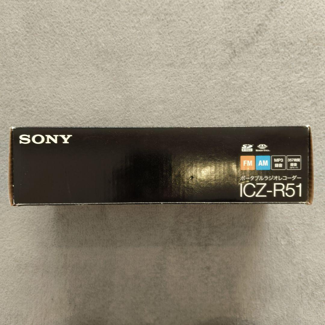 J　SONY ICZ-R51 AM/FMラジオ・ICレコーダー