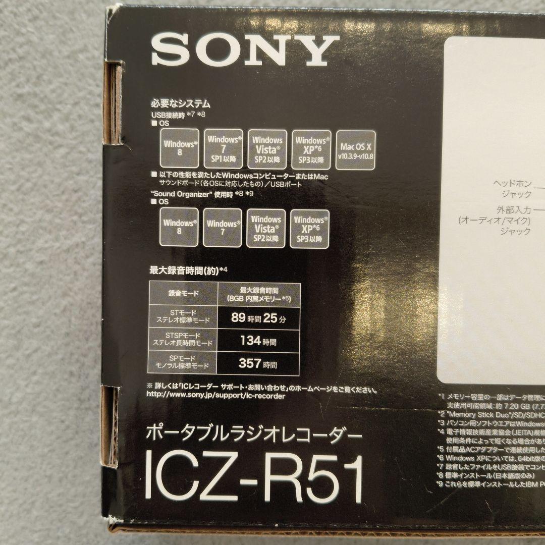J　SONY ICZ-R51 AM/FMラジオ・ICレコーダー