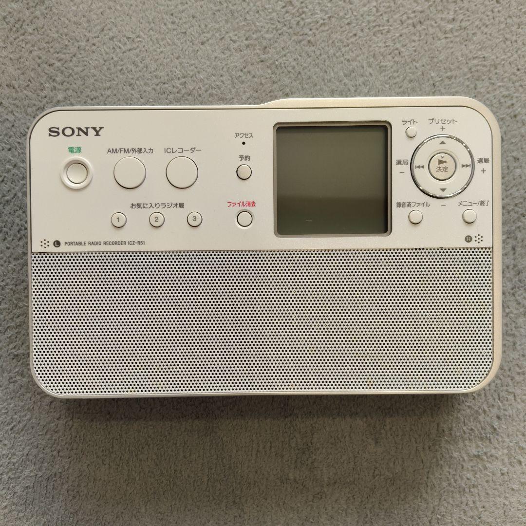 J　SONY ICZ-R51 AM/FMラジオ・ICレコーダー