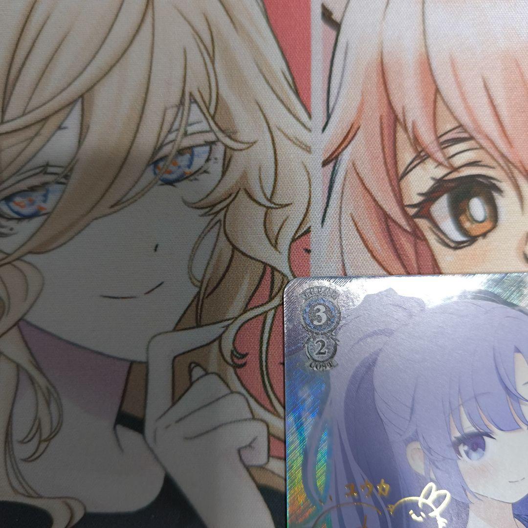早瀬ユウカ SP