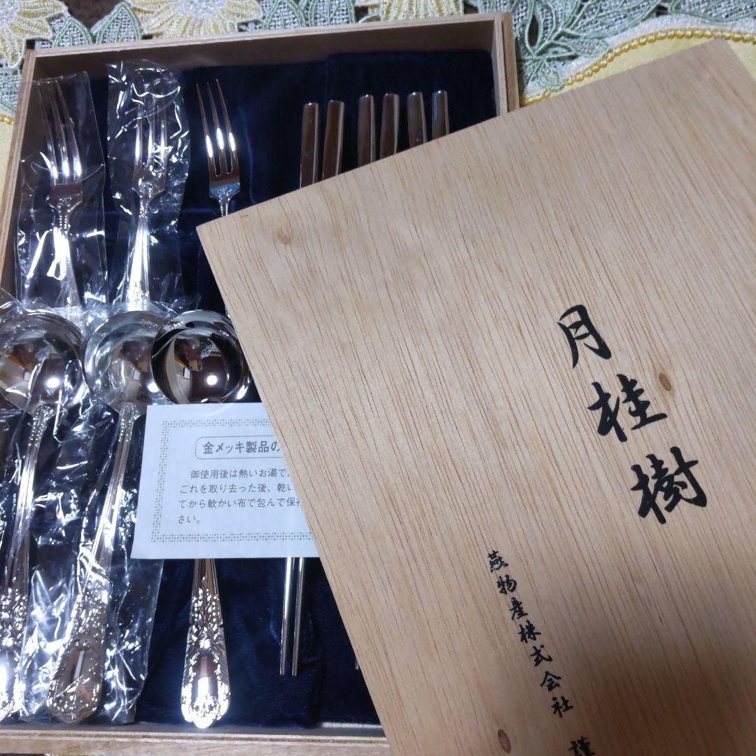 燕物産株式会社謹製 月桂樹シルバーセット新品