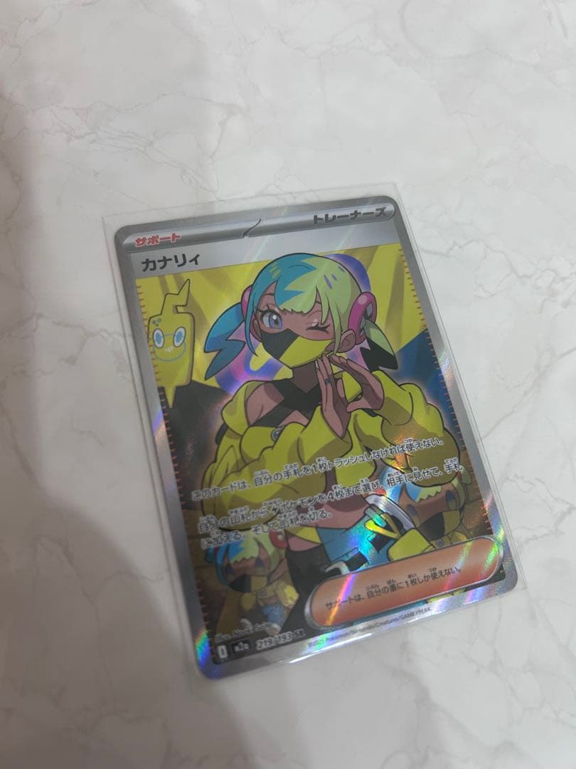 エーフィex SAR おまけ2枚付き。