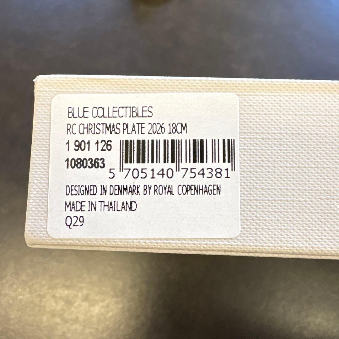 イヤープレート　2026年  