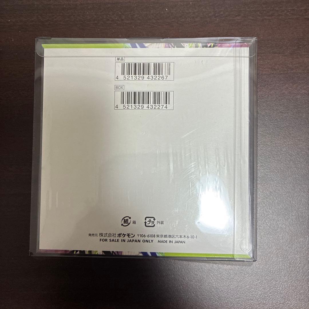 シュリンク付 ムニキスゼロ 1BOX