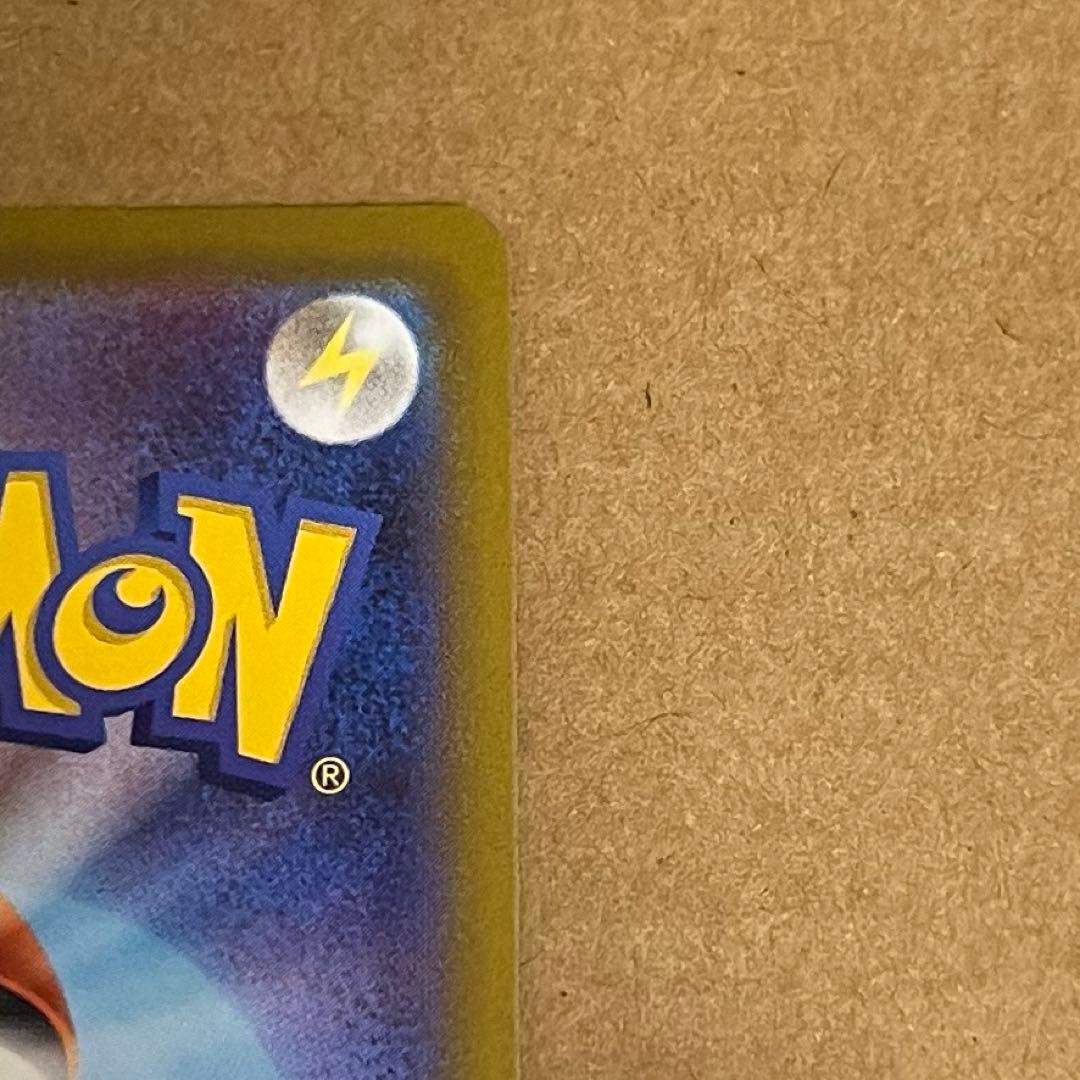 メガカイリュー sar メガドリーム