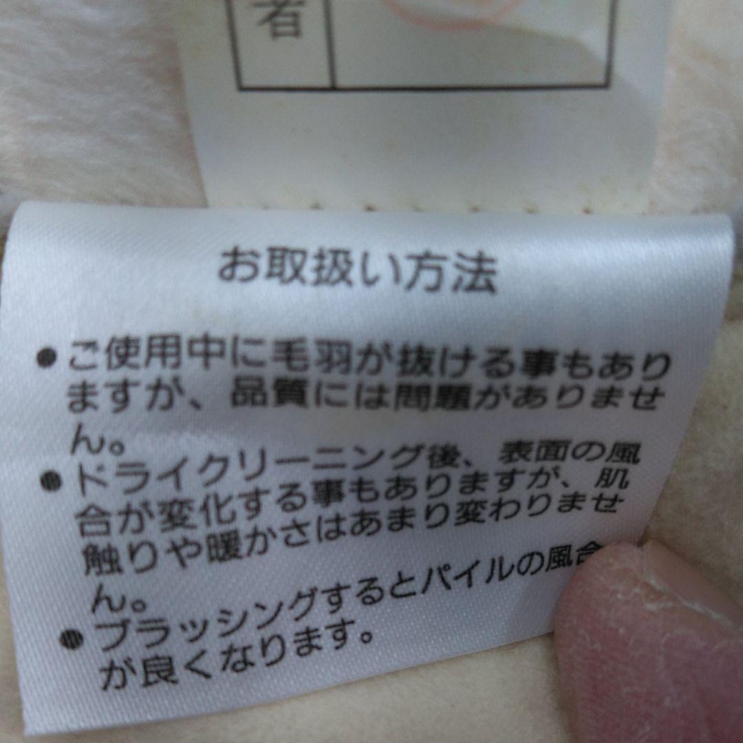 西川の　最高級のブランケット