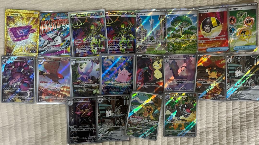 ポケモンカード SR AR RR URまとめ売り　おまけ付き！