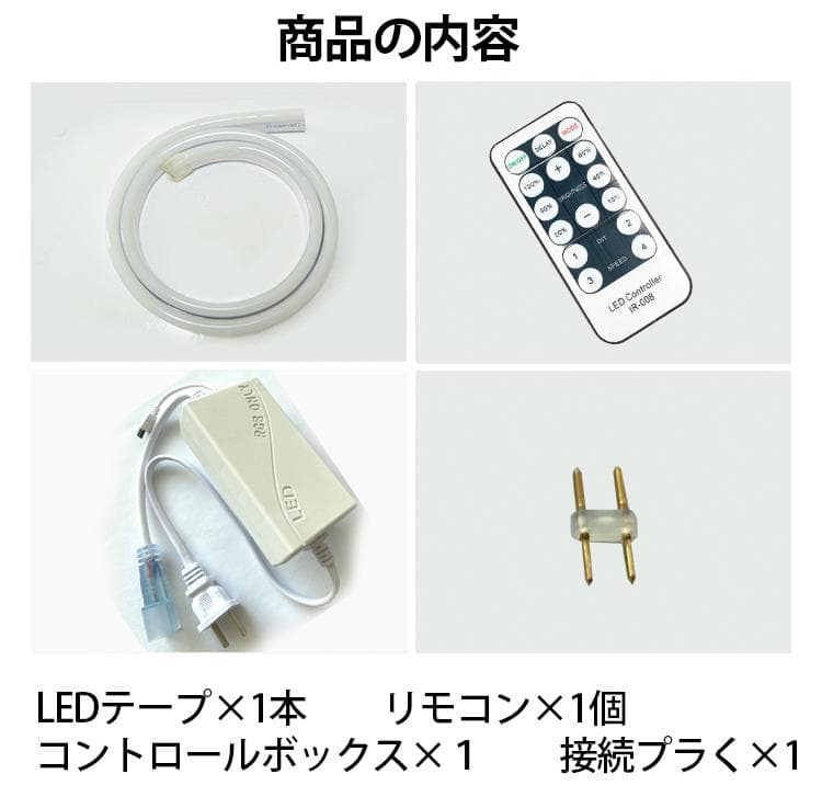 EL蛍光チューブ管 AC100V 120SMD/Mn 3m セット 調光器付