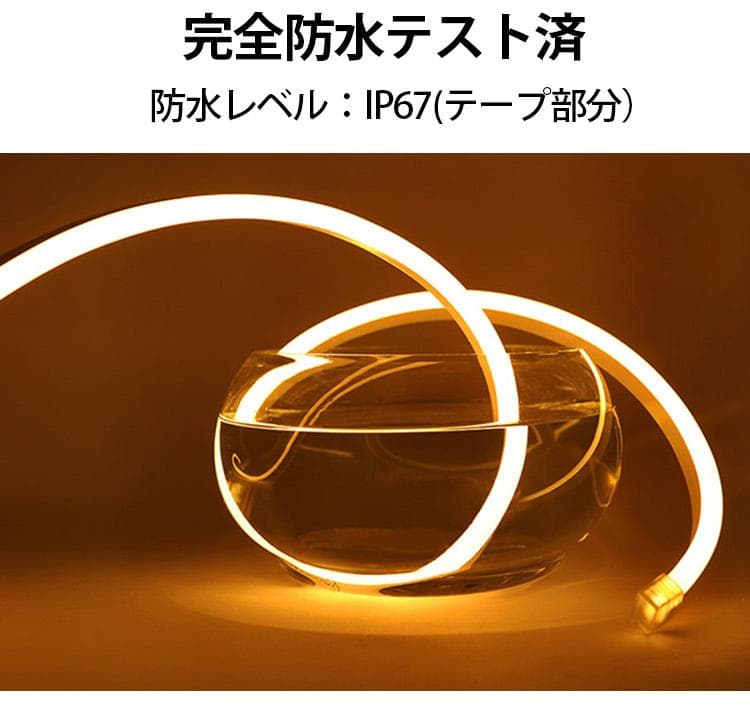 EL蛍光チューブ管 AC100V 120SMD/Mn 3m セット 調光器付