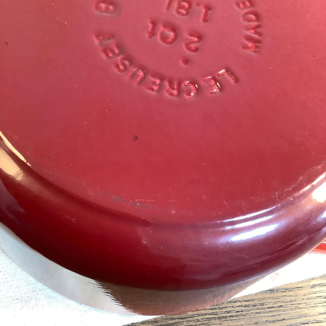 【美品】ルクルーゼ　ココットロンド　18cm