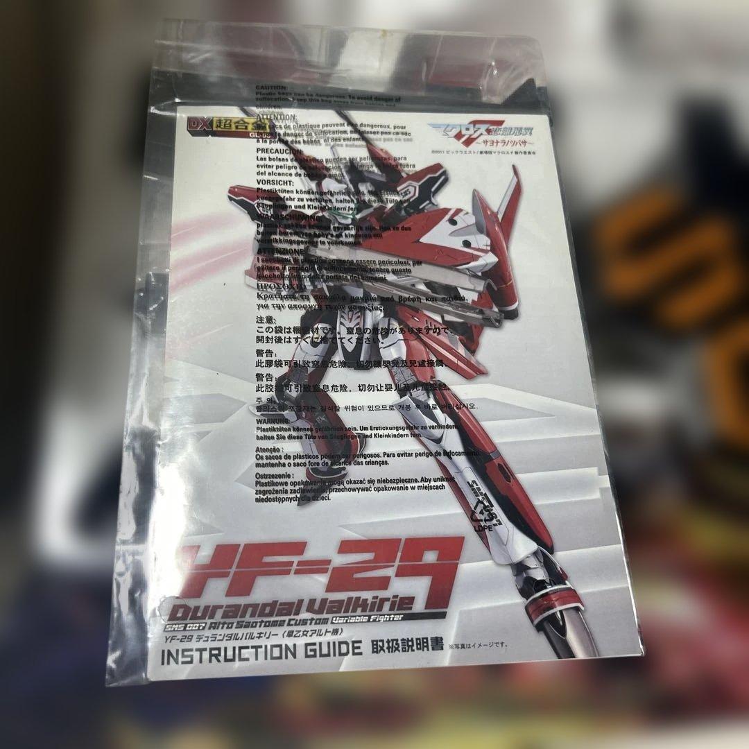 DX超合金 YF-29 デュランダルバルキリー (早乙女アルト機)