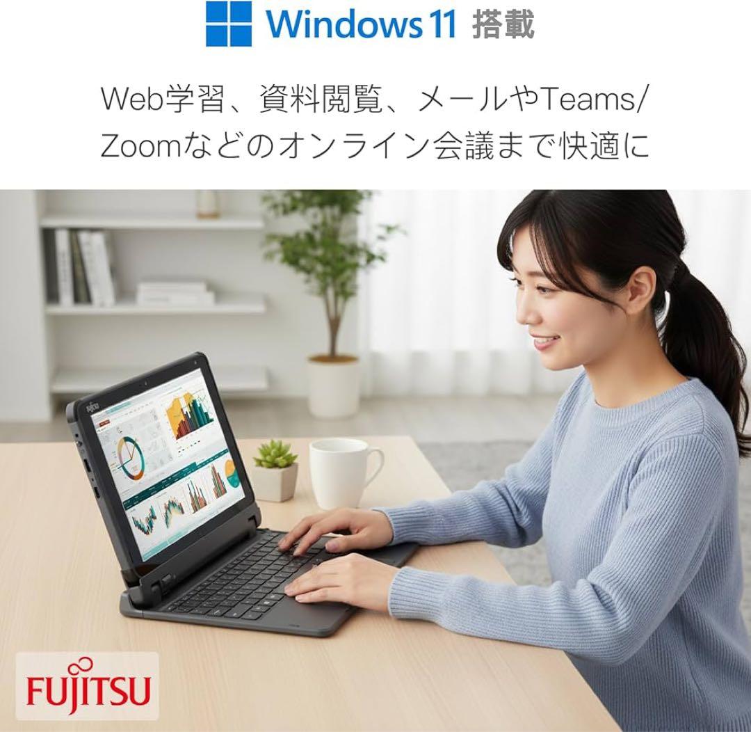 【値下げ交渉可】 Fujitsu ArrowsTab Q5010 10.1インチ