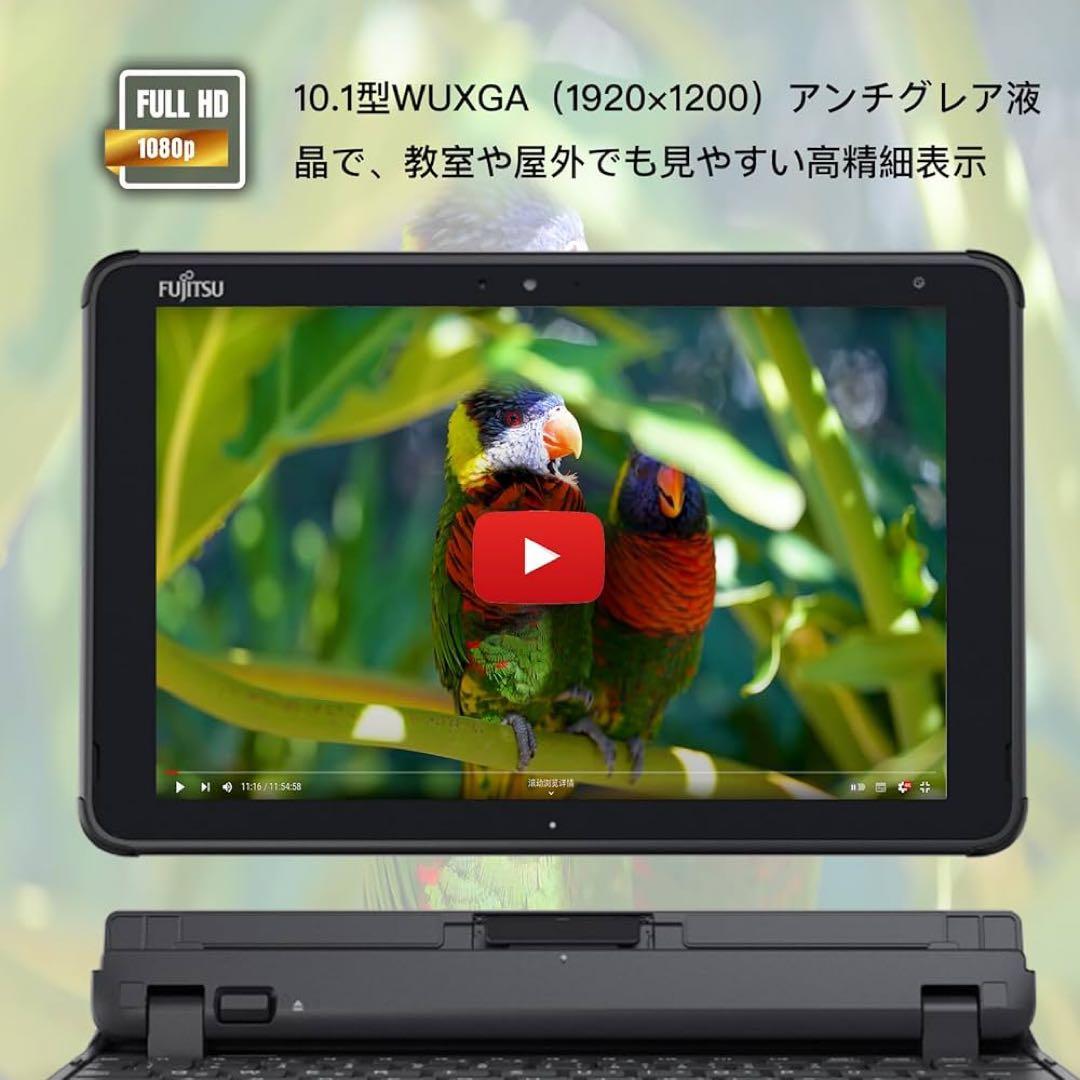 【値下げ交渉可】 Fujitsu ArrowsTab Q5010 10.1インチ