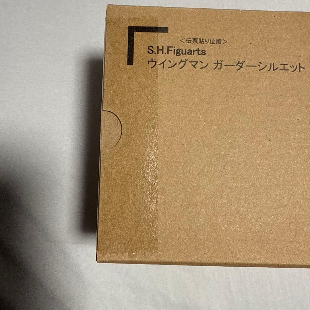 S.H.Figuarts真骨彫製法ウイングマンガーダーシルエット本日最終価格