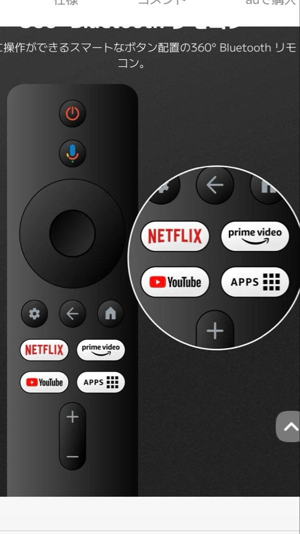 【新品】Xiaomi TV A Pro 43インチ ブラック