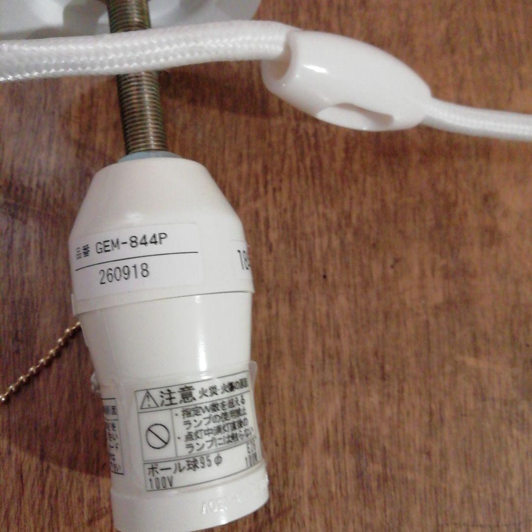 キシマ Kishimaアバカ ペンダントライト丸型 1灯 ナチュラル 電球付