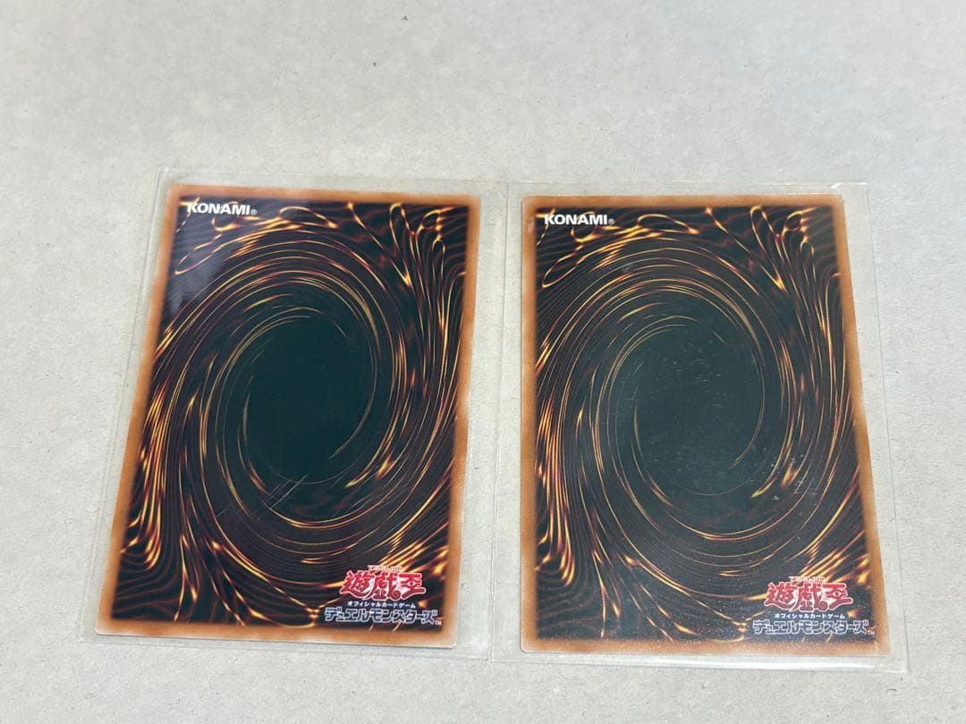 S・Pリトルナイト 2種セット