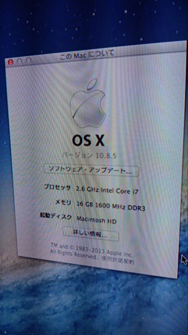 【極スペック】Mac mini Late 2012 i7 2.6GHz