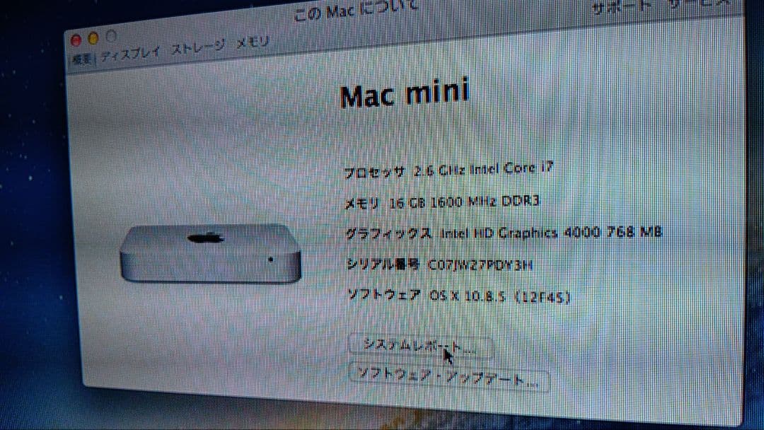 【極スペック】Mac mini Late 2012 i7 2.6GHz