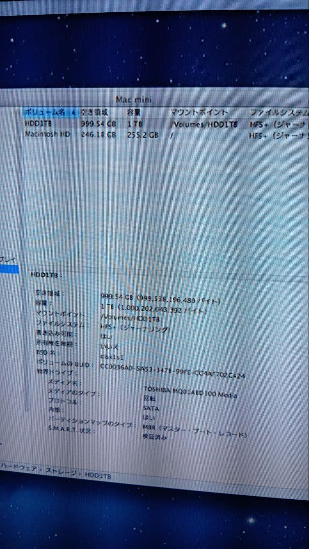 【極スペック】Mac mini Late 2012 i7 2.6GHz