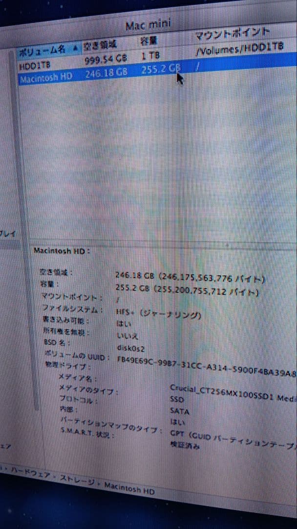 【極スペック】Mac mini Late 2012 i7 2.6GHz