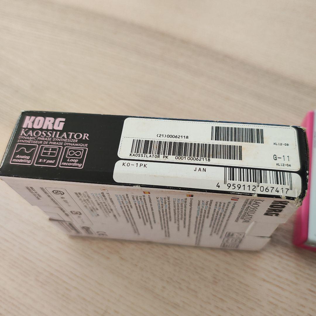 KORG KAOSSILATOR カオシレーター ピンクカラー 限定3000台