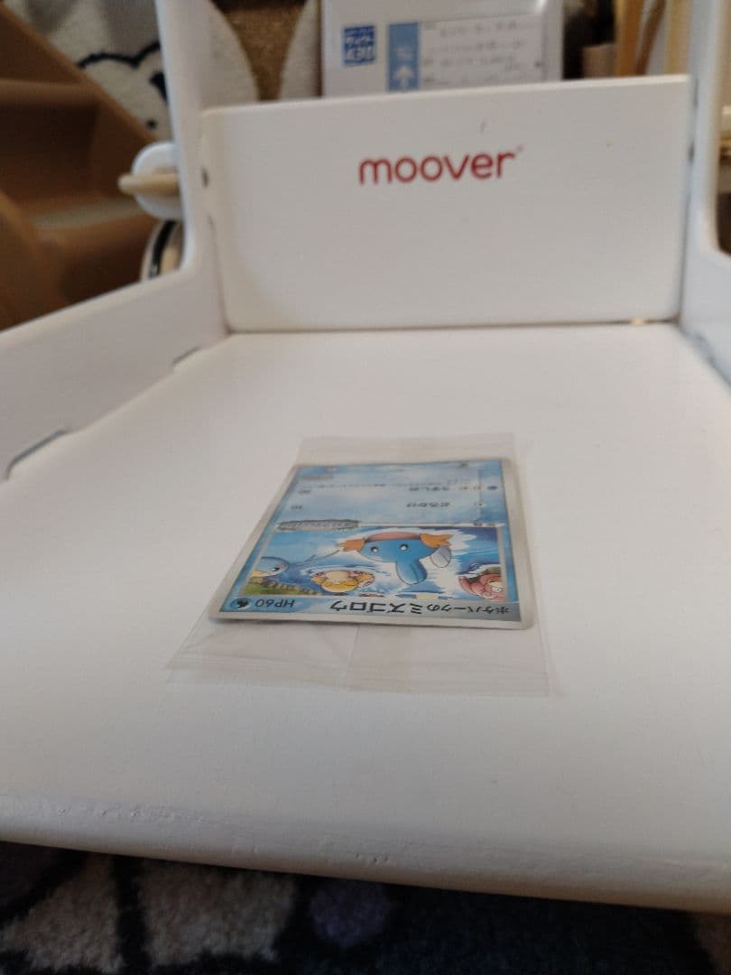 ポケパークのミズゴロウ　048/ PCG-P 未開封