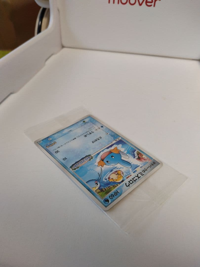 ポケパークのミズゴロウ　048/ PCG-P 未開封