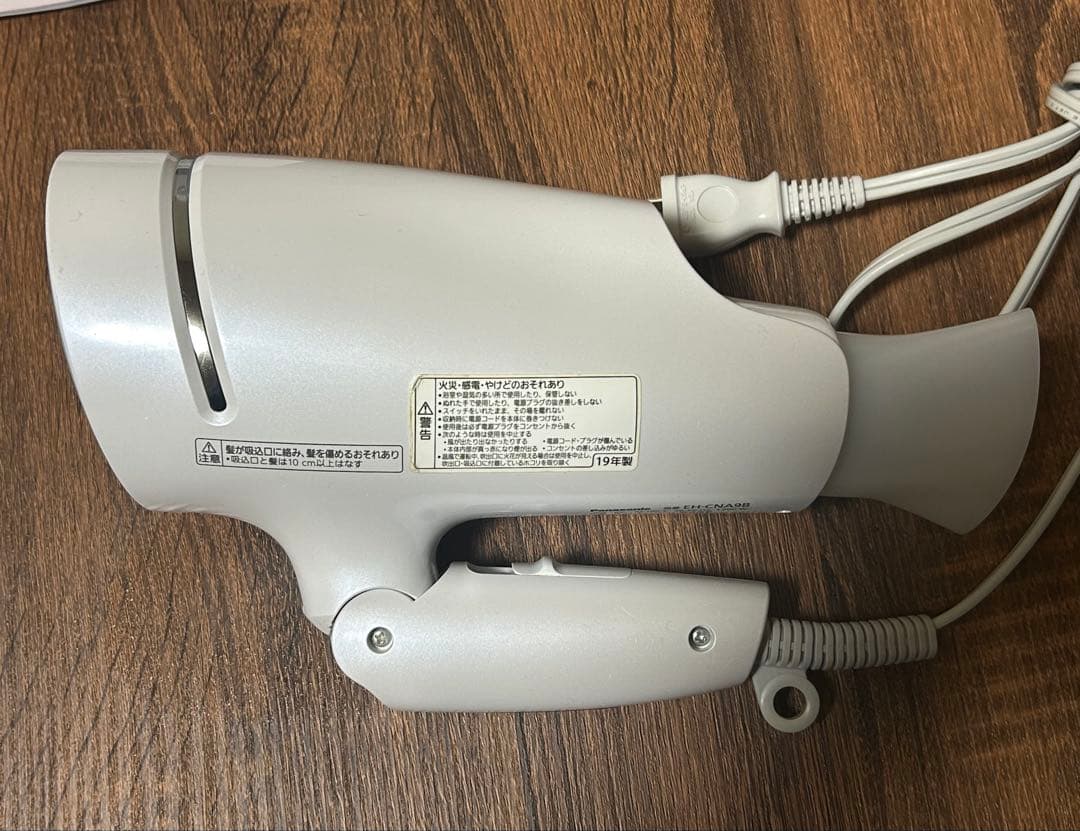 パナソニック　ナノケア　ドライヤー　EH-NA9B　EH-CNA9B