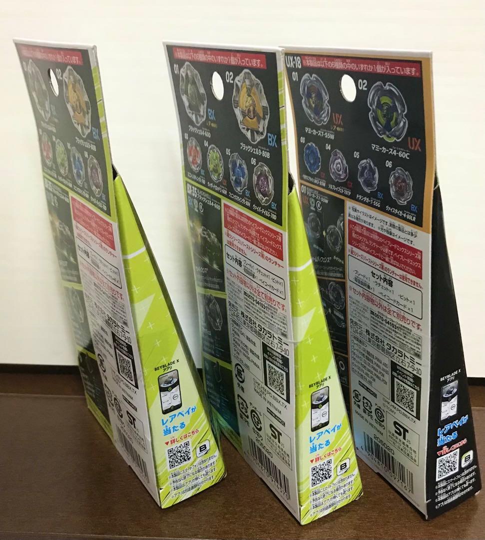 ランダムブースター新品未開封　６個セット